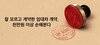 [필라테스, PT 창업 한눈에 보기] 3편_임대차계약